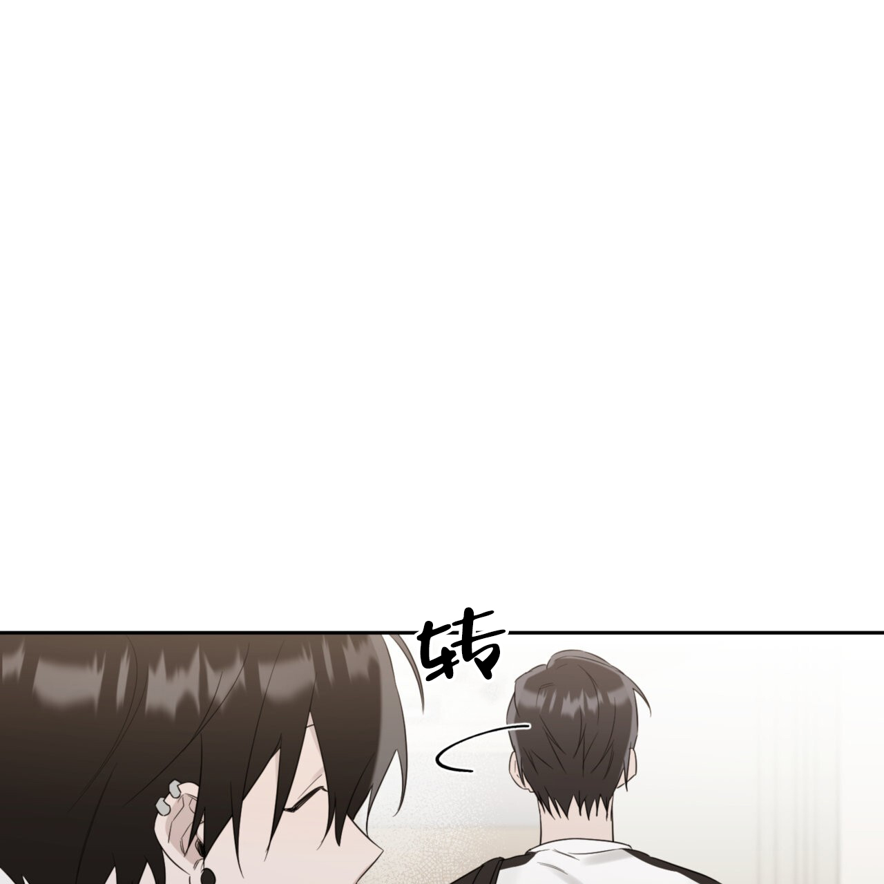 《给哀悼的你》漫画最新章节第9话免费下拉式在线观看章节第【45】张图片