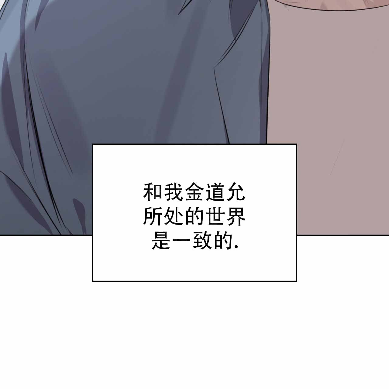 《给哀悼的你》漫画最新章节第2话免费下拉式在线观看章节第【187】张图片