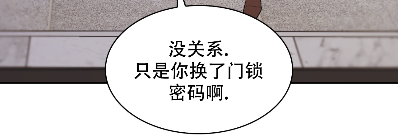 《给哀悼的你》漫画最新章节第13话免费下拉式在线观看章节第【105】张图片