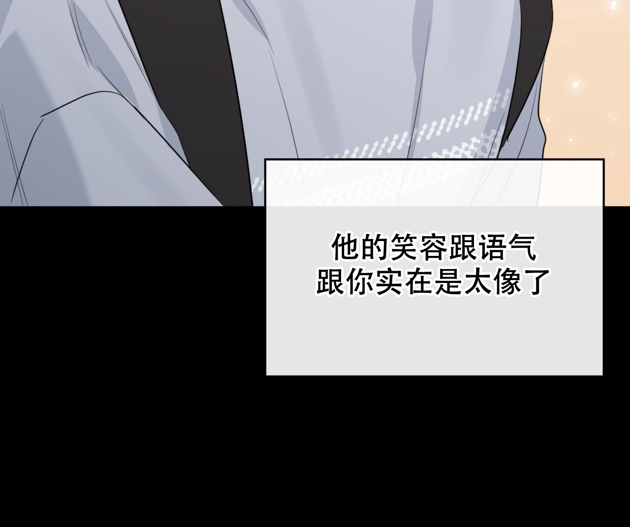 《给哀悼的你》漫画最新章节第8话免费下拉式在线观看章节第【169】张图片