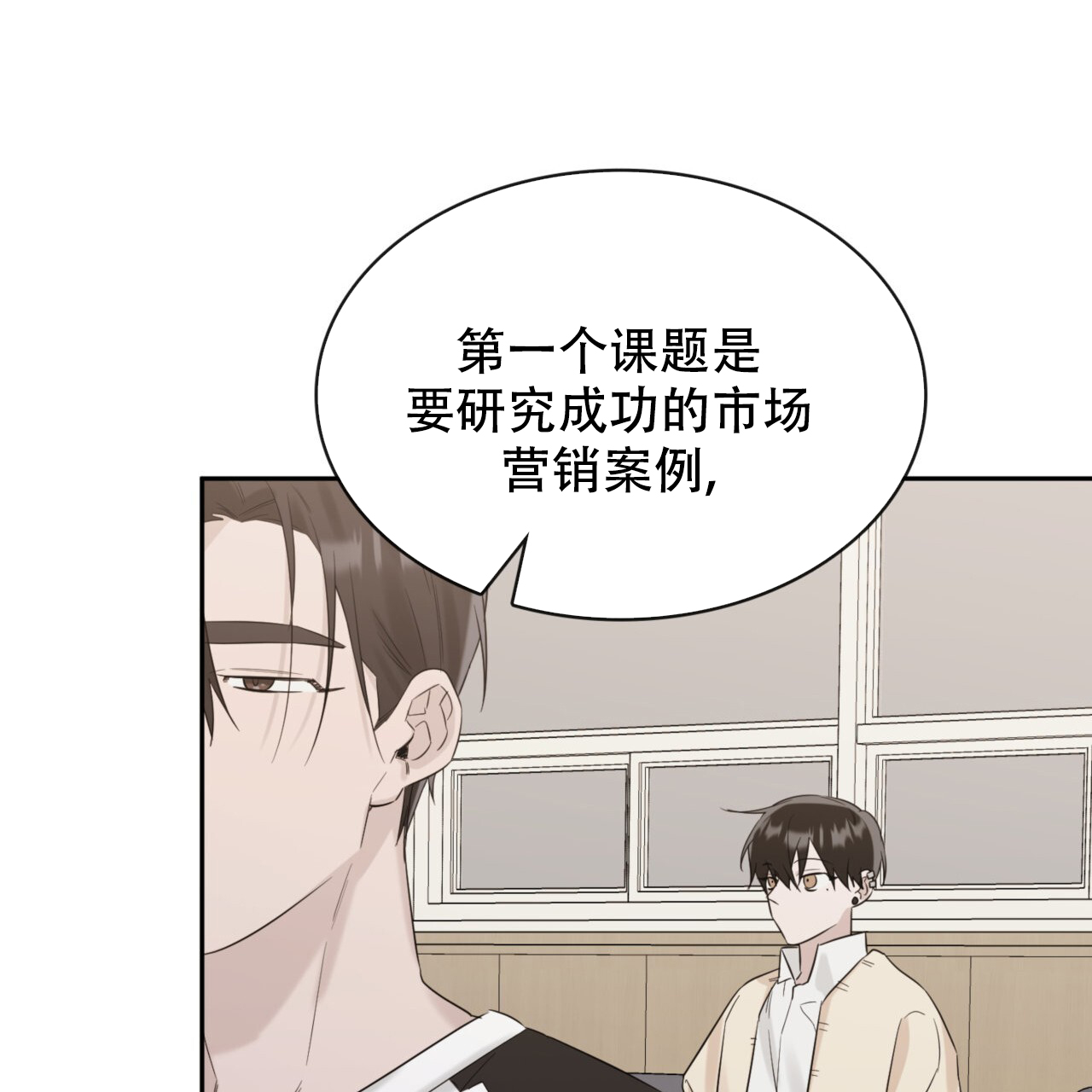 《给哀悼的你》漫画最新章节第9话免费下拉式在线观看章节第【57】张图片