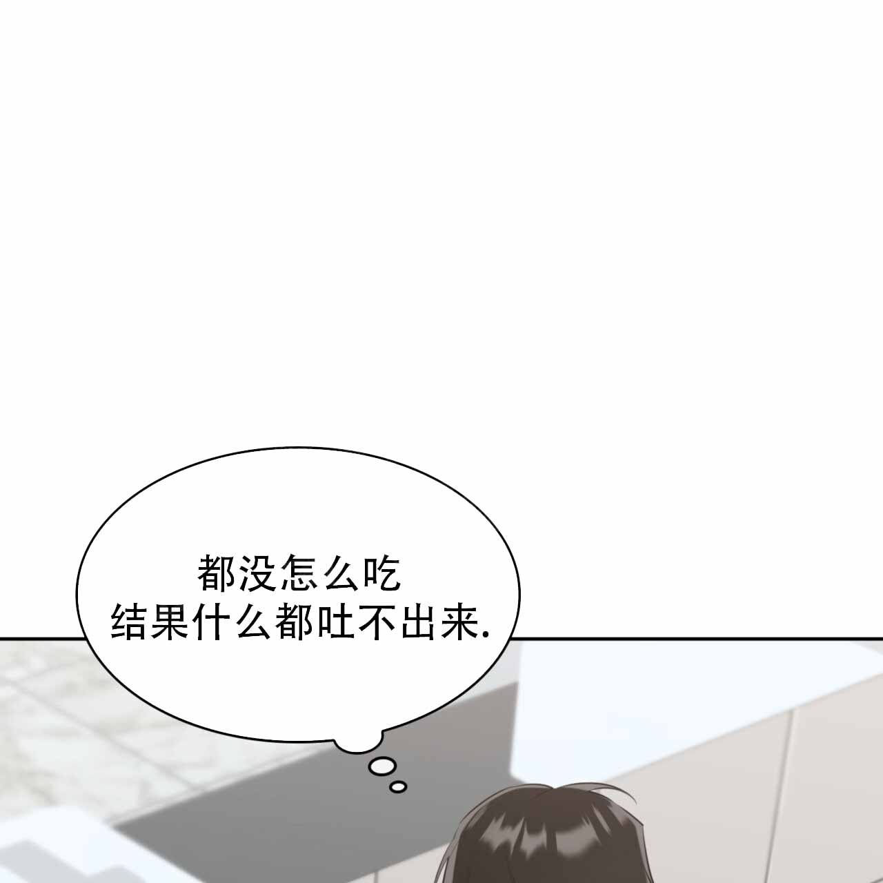 《给哀悼的你》漫画最新章节第4话免费下拉式在线观看章节第【37】张图片