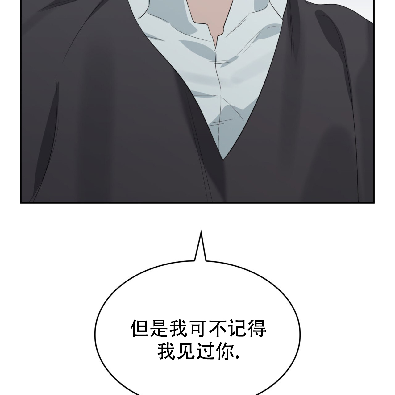 《给哀悼的你》漫画最新章节第7话免费下拉式在线观看章节第【179】张图片