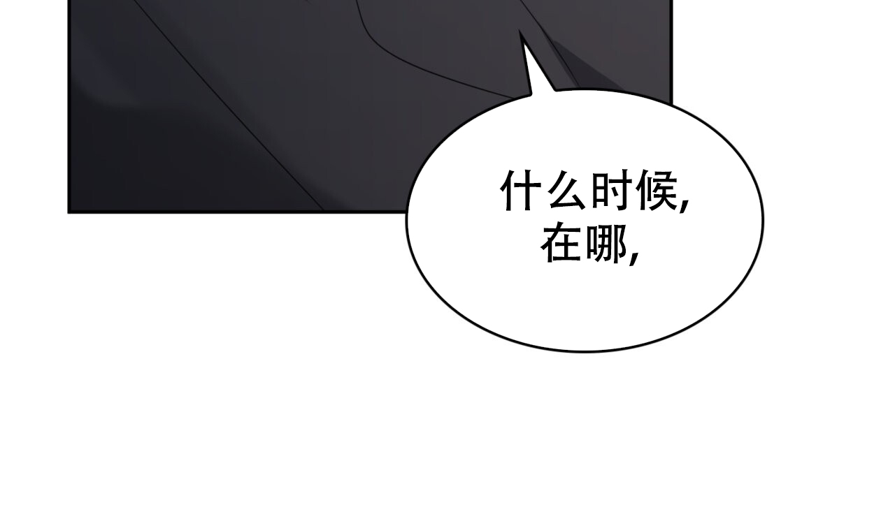 《给哀悼的你》漫画最新章节第8话免费下拉式在线观看章节第【3】张图片