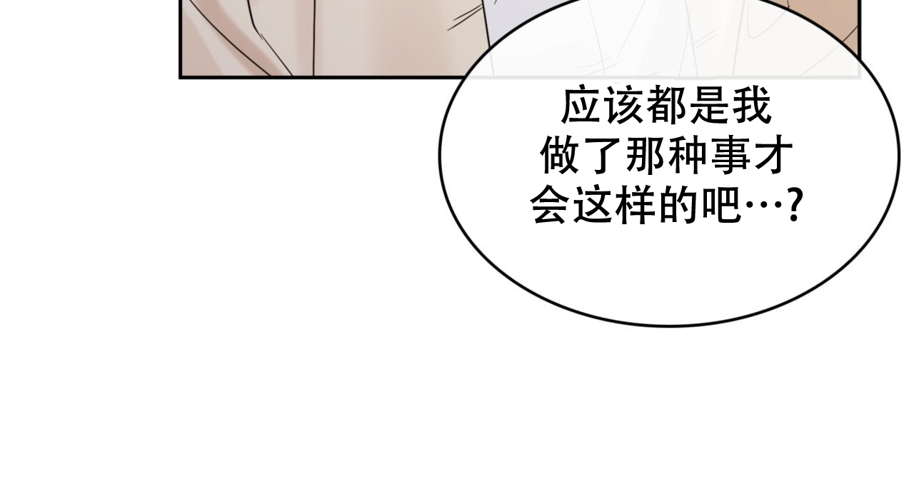 《给哀悼的你》漫画最新章节第10话免费下拉式在线观看章节第【107】张图片