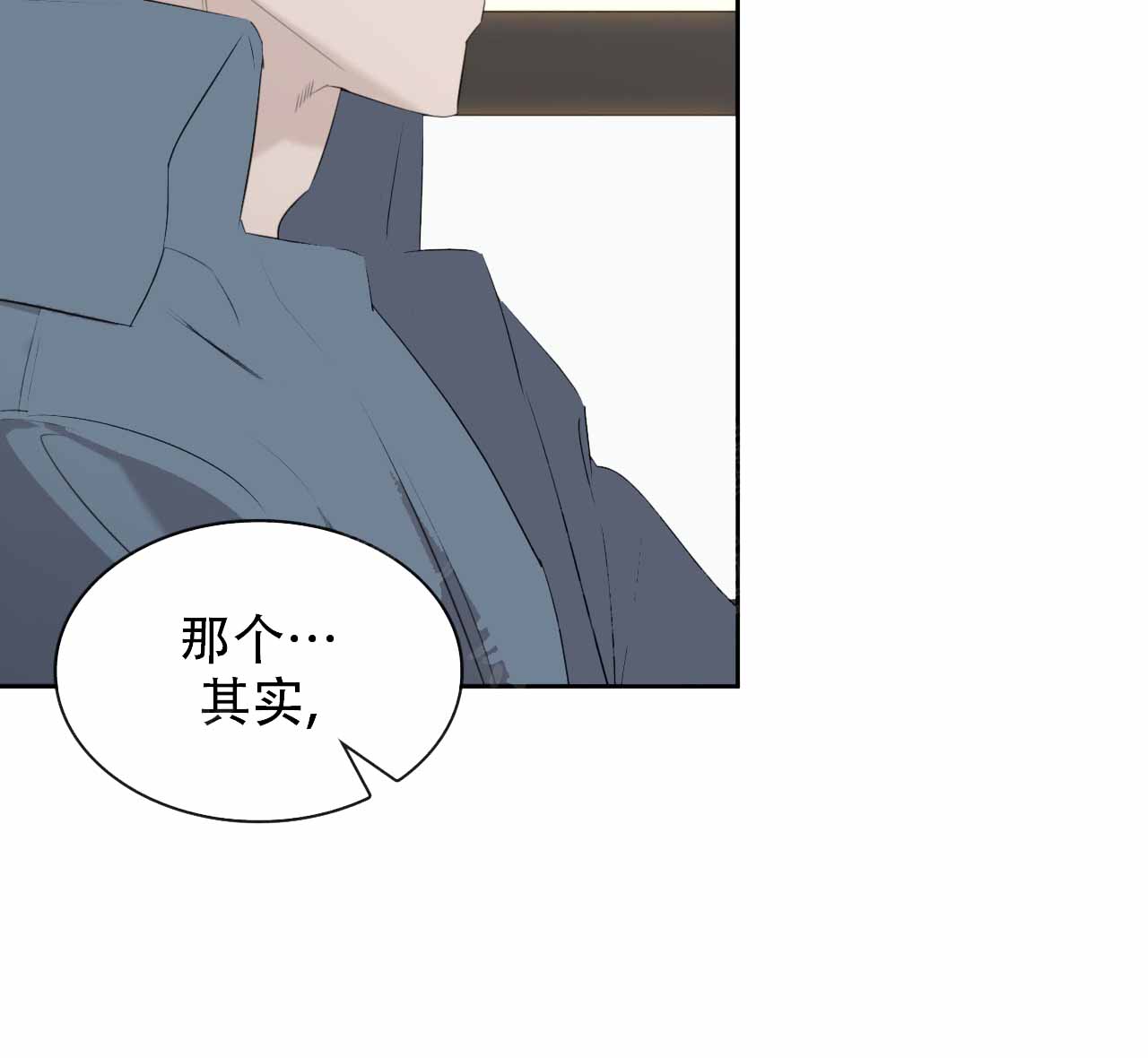 《给哀悼的你》漫画最新章节第6话免费下拉式在线观看章节第【25】张图片