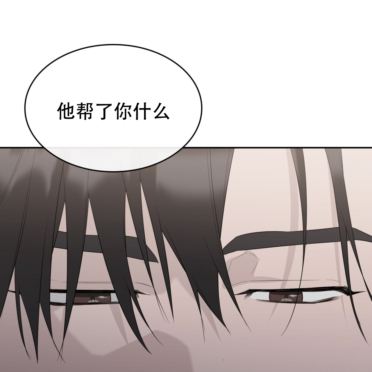 《给哀悼的你》漫画最新章节第8话免费下拉式在线观看章节第【5】张图片