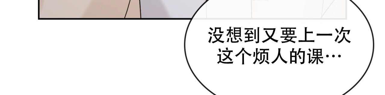 《给哀悼的你》漫画最新章节第9话免费下拉式在线观看章节第【71】张图片