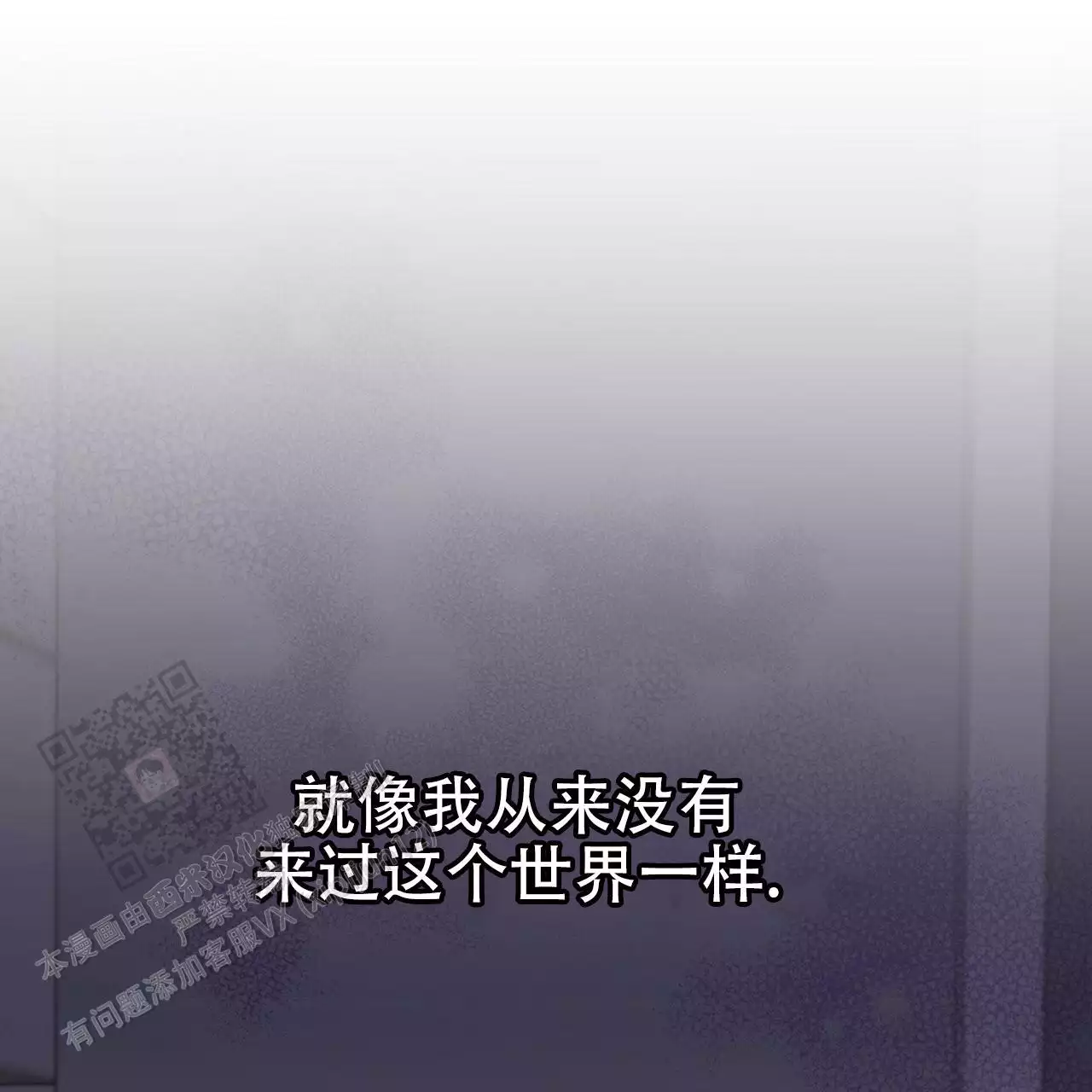 《给哀悼的你》漫画最新章节第18话免费下拉式在线观看章节第【55】张图片