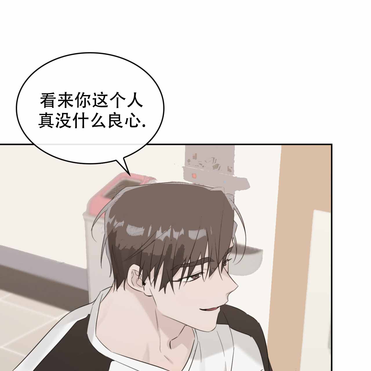 《给哀悼的你》漫画最新章节第9话免费下拉式在线观看章节第【115】张图片