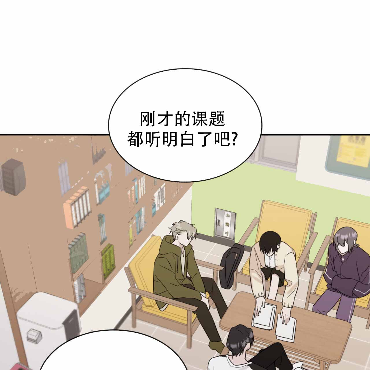 《给哀悼的你》漫画最新章节第10话免费下拉式在线观看章节第【1】张图片