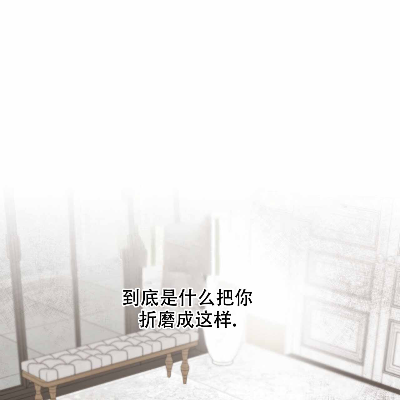 《给哀悼的你》漫画最新章节第16话免费下拉式在线观看章节第【133】张图片