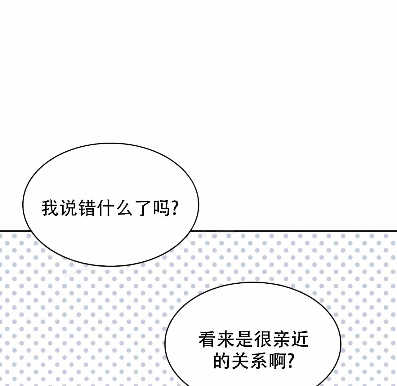 《给哀悼的你》漫画最新章节第3话免费下拉式在线观看章节第【145】张图片