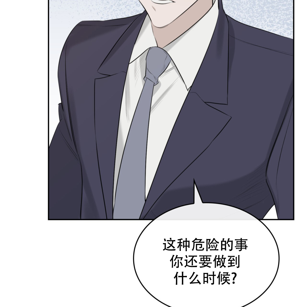 《给哀悼的你》漫画最新章节第1话免费下拉式在线观看章节第【177】张图片