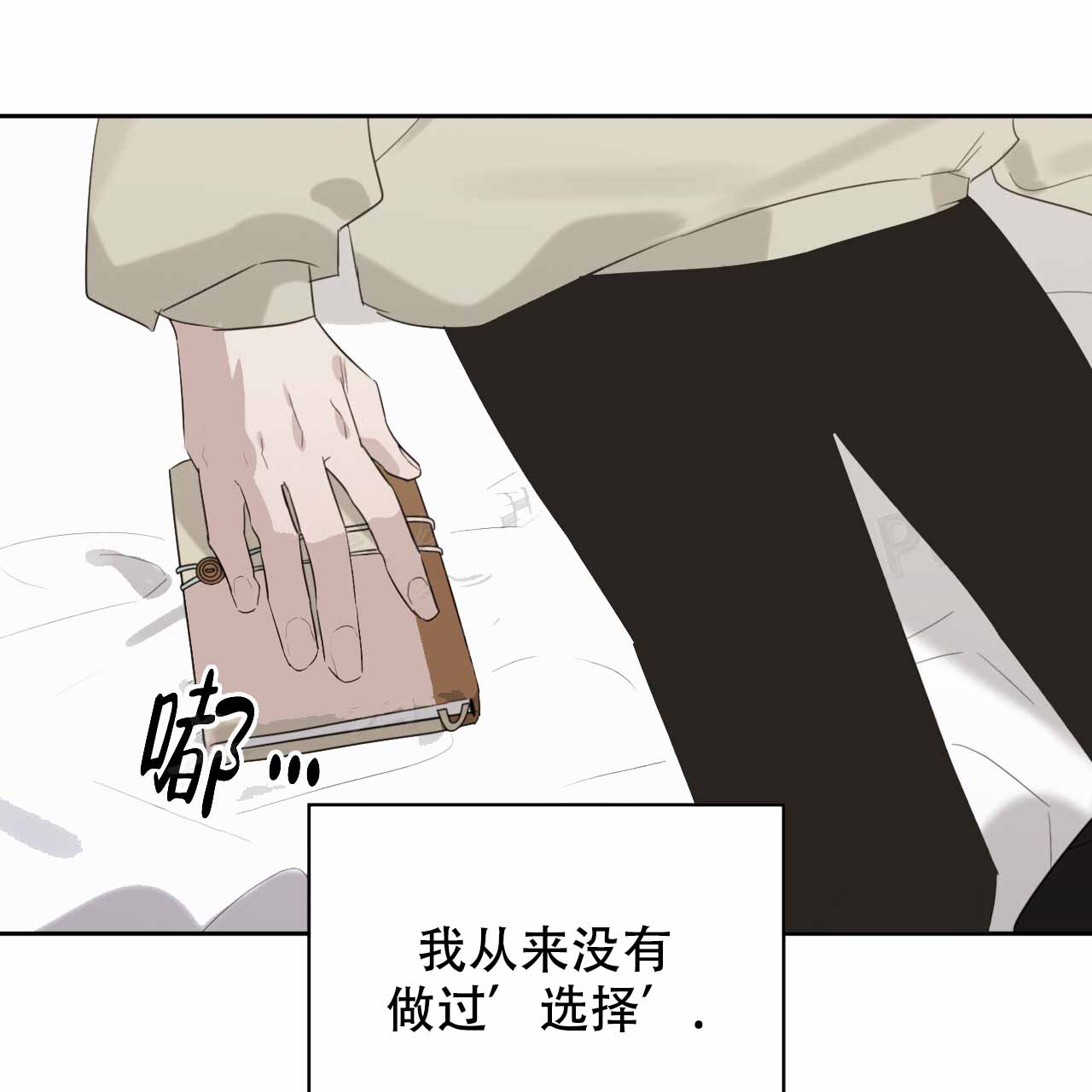 《给哀悼的你》漫画最新章节第16话免费下拉式在线观看章节第【127】张图片