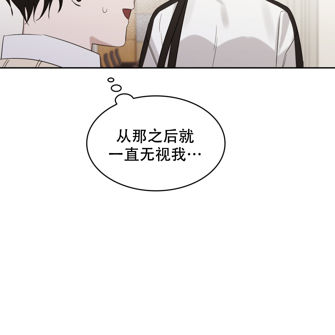 《给哀悼的你》漫画最新章节第9话免费下拉式在线观看章节第【47】张图片