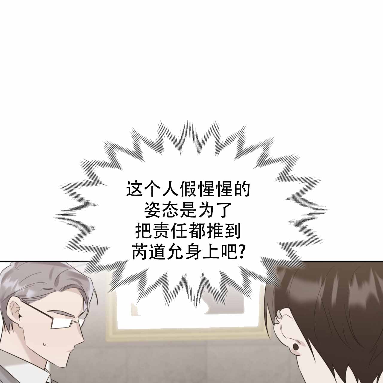 《给哀悼的你》漫画最新章节第13话免费下拉式在线观看章节第【169】张图片