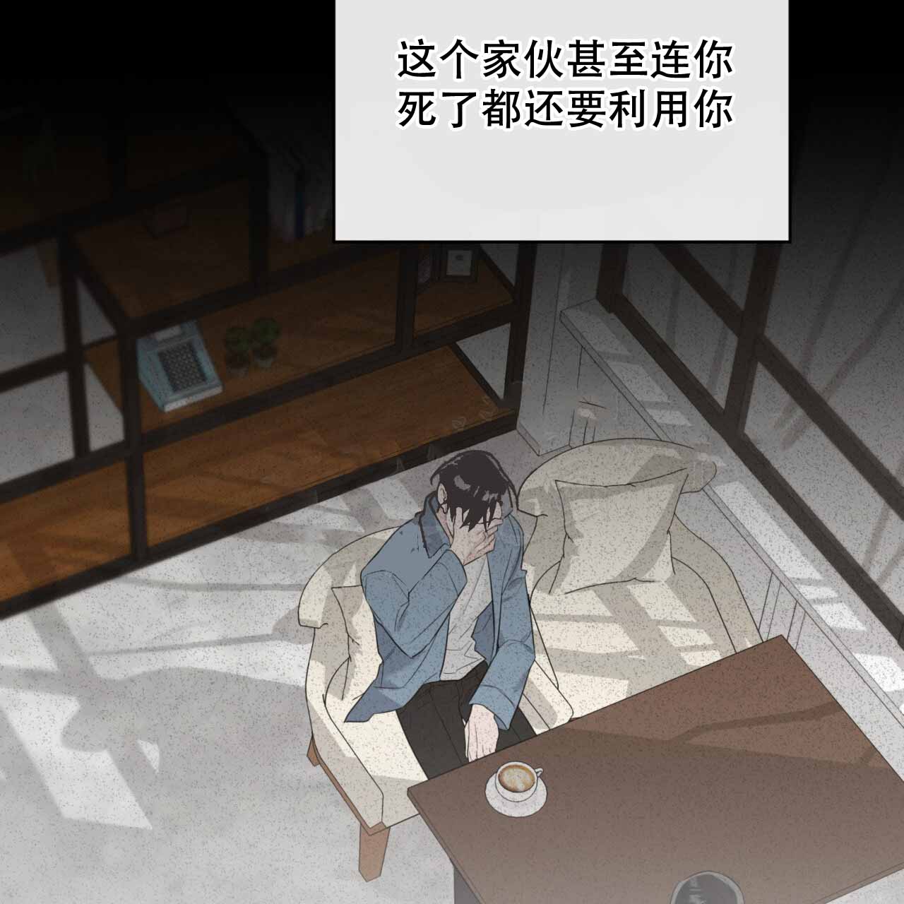 《给哀悼的你》漫画最新章节第8话免费下拉式在线观看章节第【179】张图片