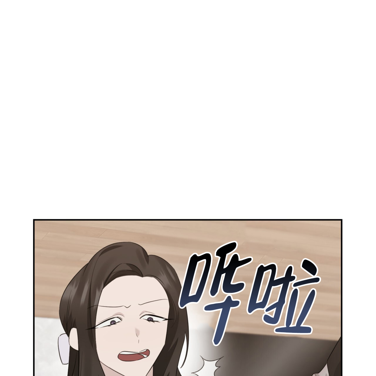 《给哀悼的你》漫画最新章节第15话免费下拉式在线观看章节第【105】张图片