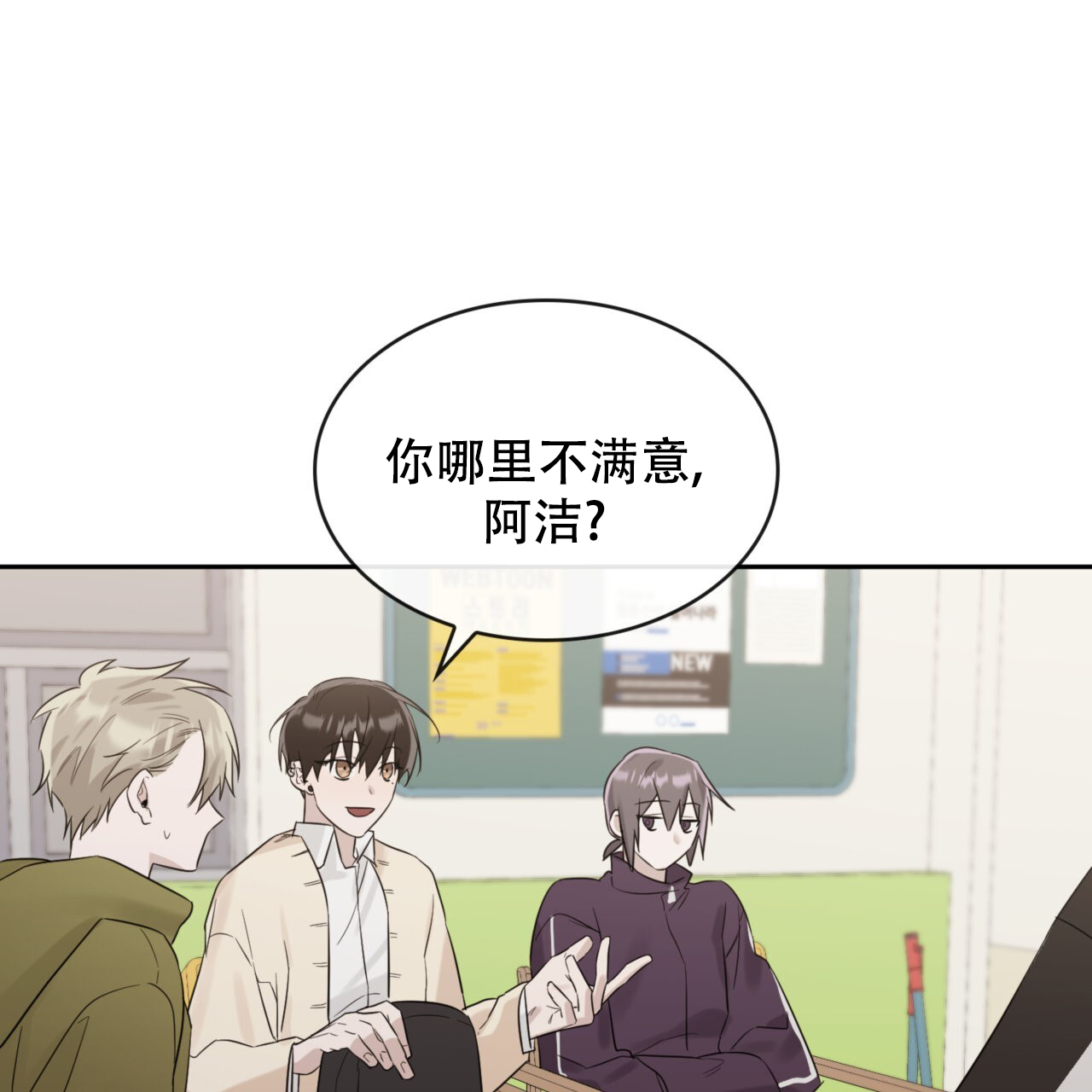 《给哀悼的你》漫画最新章节第9话免费下拉式在线观看章节第【165】张图片