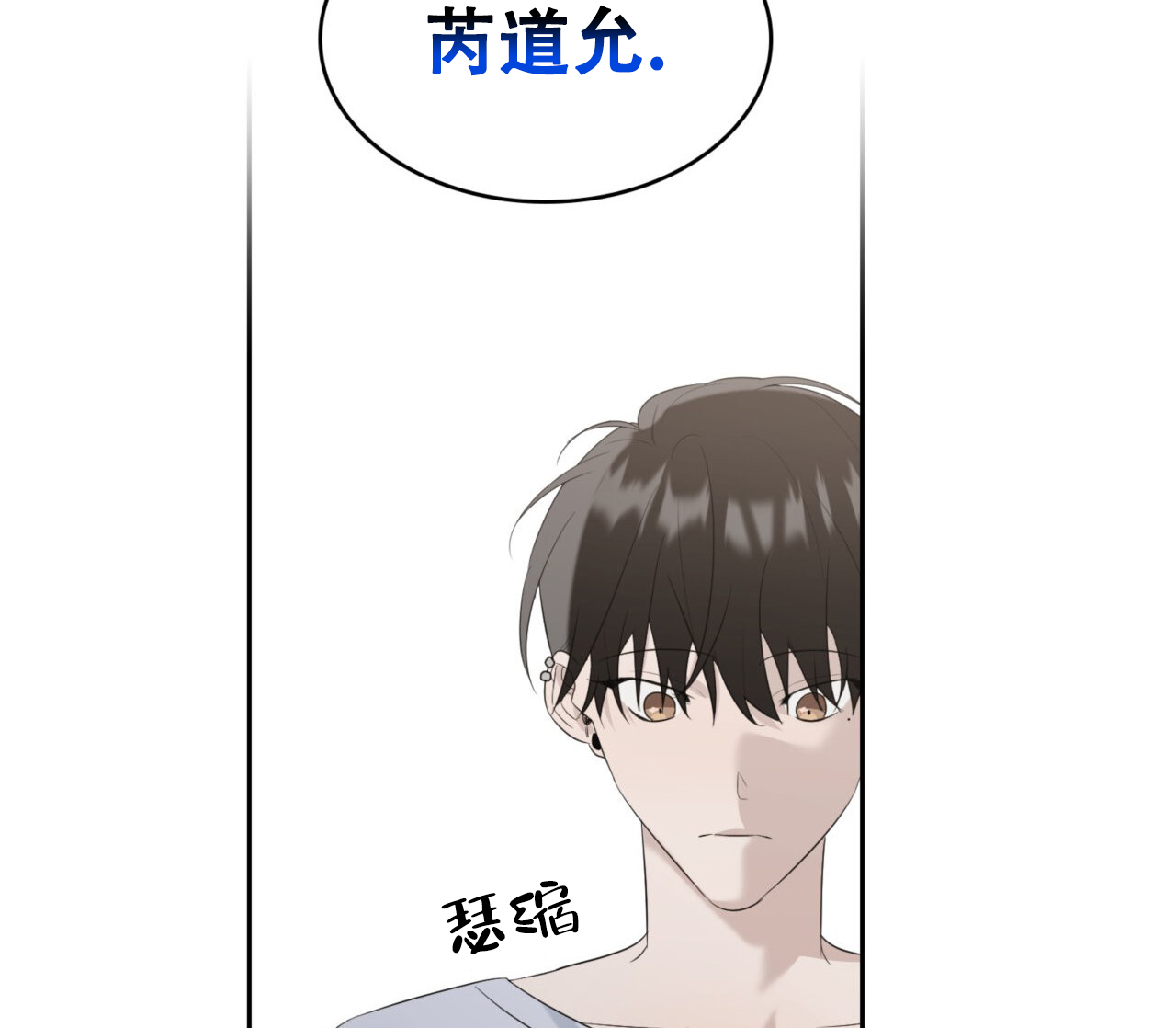 《给哀悼的你》漫画最新章节第6话免费下拉式在线观看章节第【65】张图片