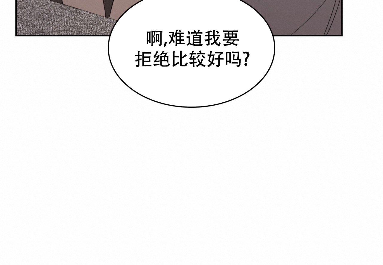 《给哀悼的你》漫画最新章节第13话免费下拉式在线观看章节第【153】张图片