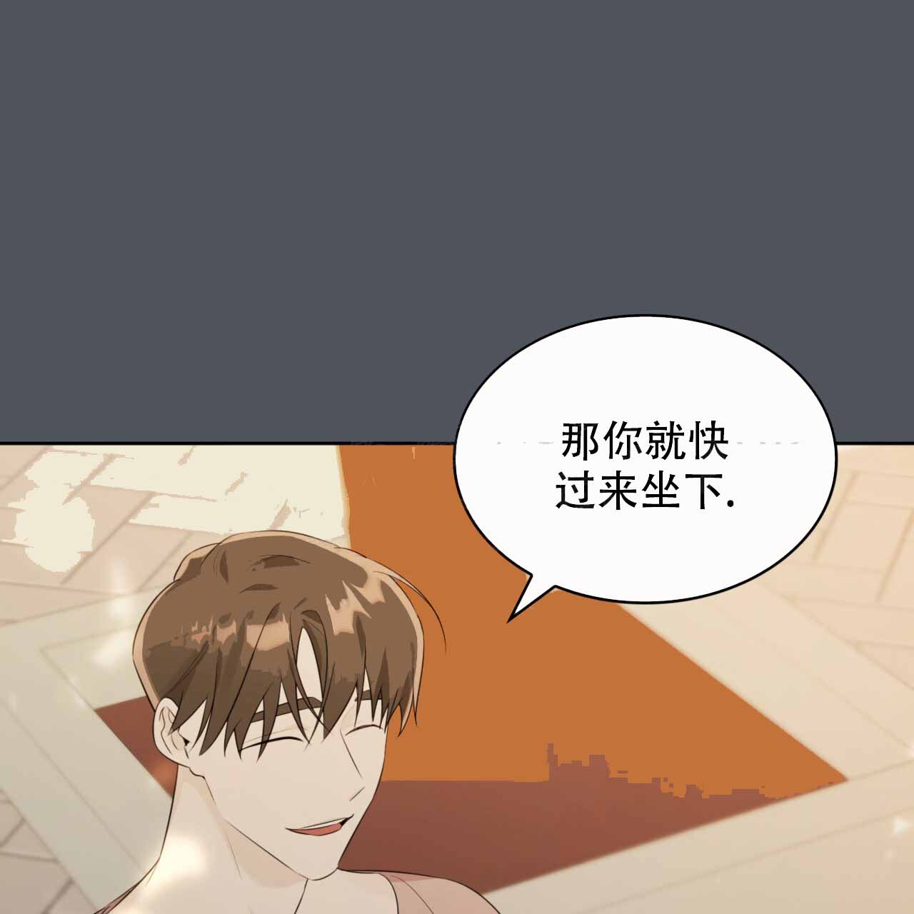 《给哀悼的你》漫画最新章节第5话免费下拉式在线观看章节第【85】张图片