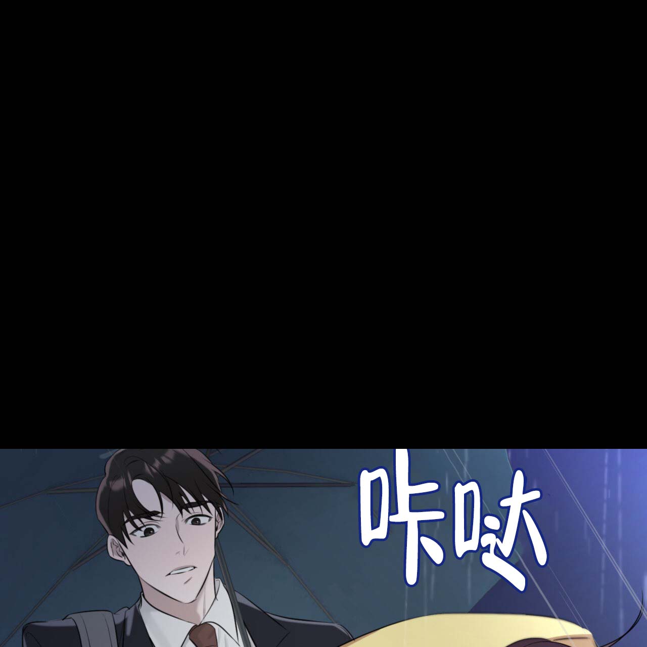 《给哀悼的你》漫画最新章节第1话免费下拉式在线观看章节第【25】张图片