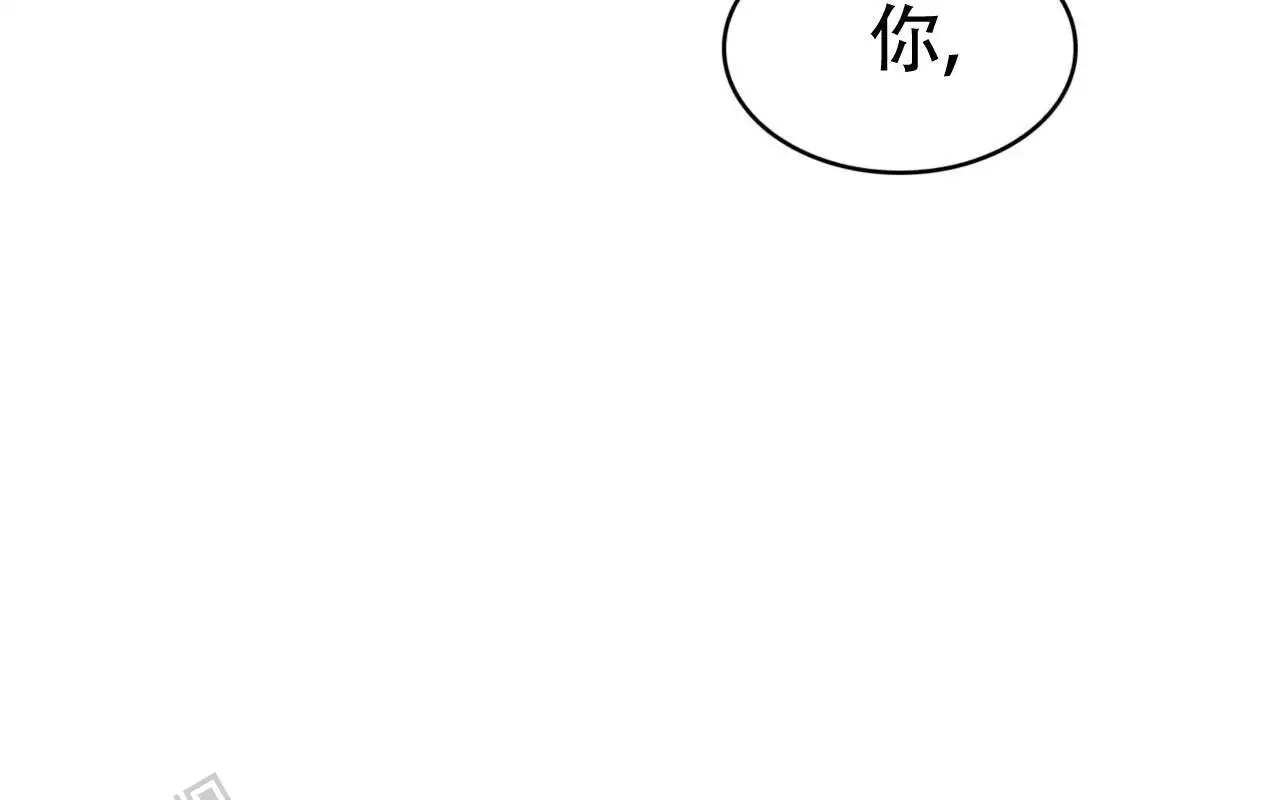 《给哀悼的你》漫画最新章节第18话免费下拉式在线观看章节第【107】张图片