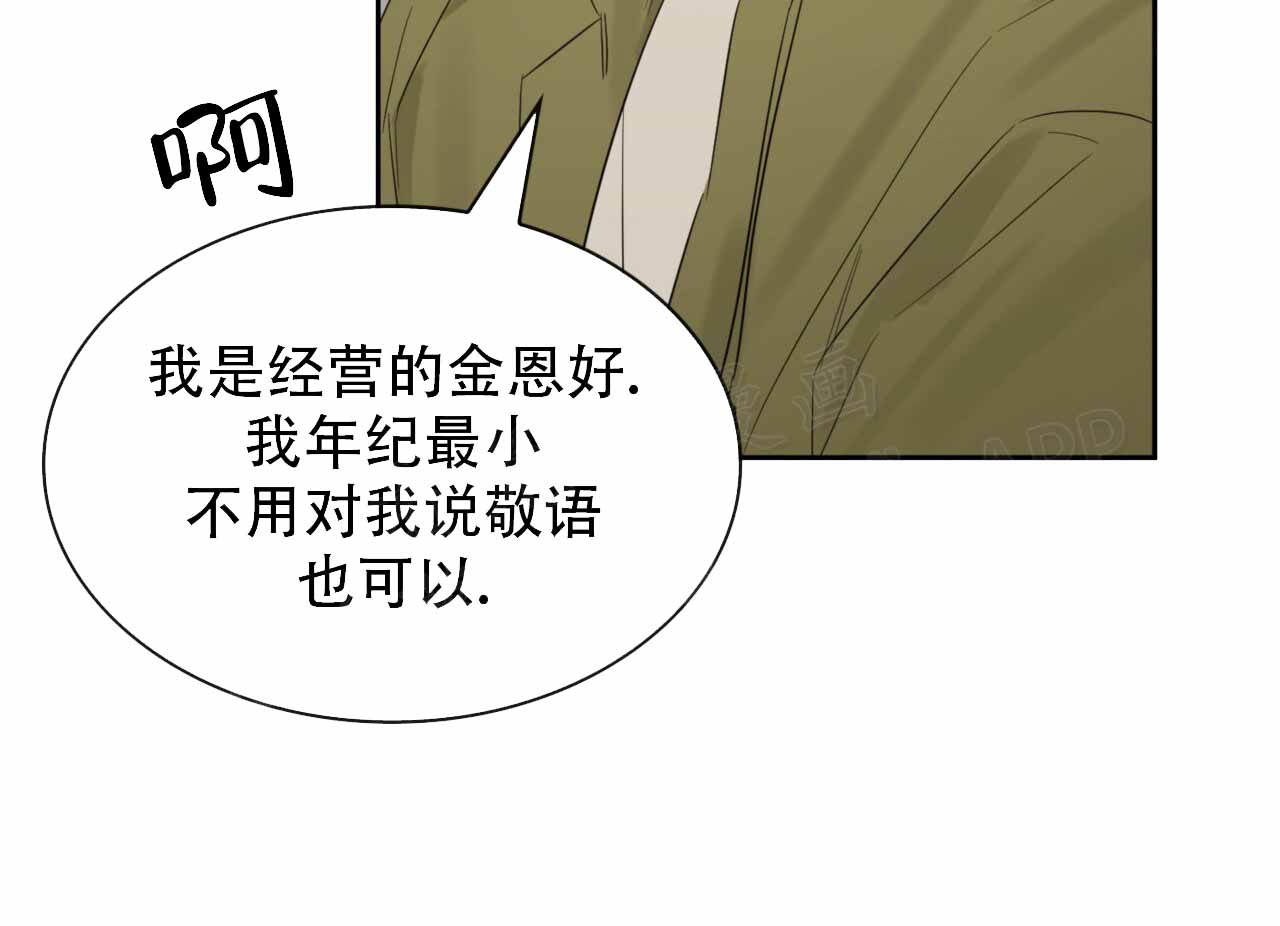 《给哀悼的你》漫画最新章节第9话免费下拉式在线观看章节第【199】张图片