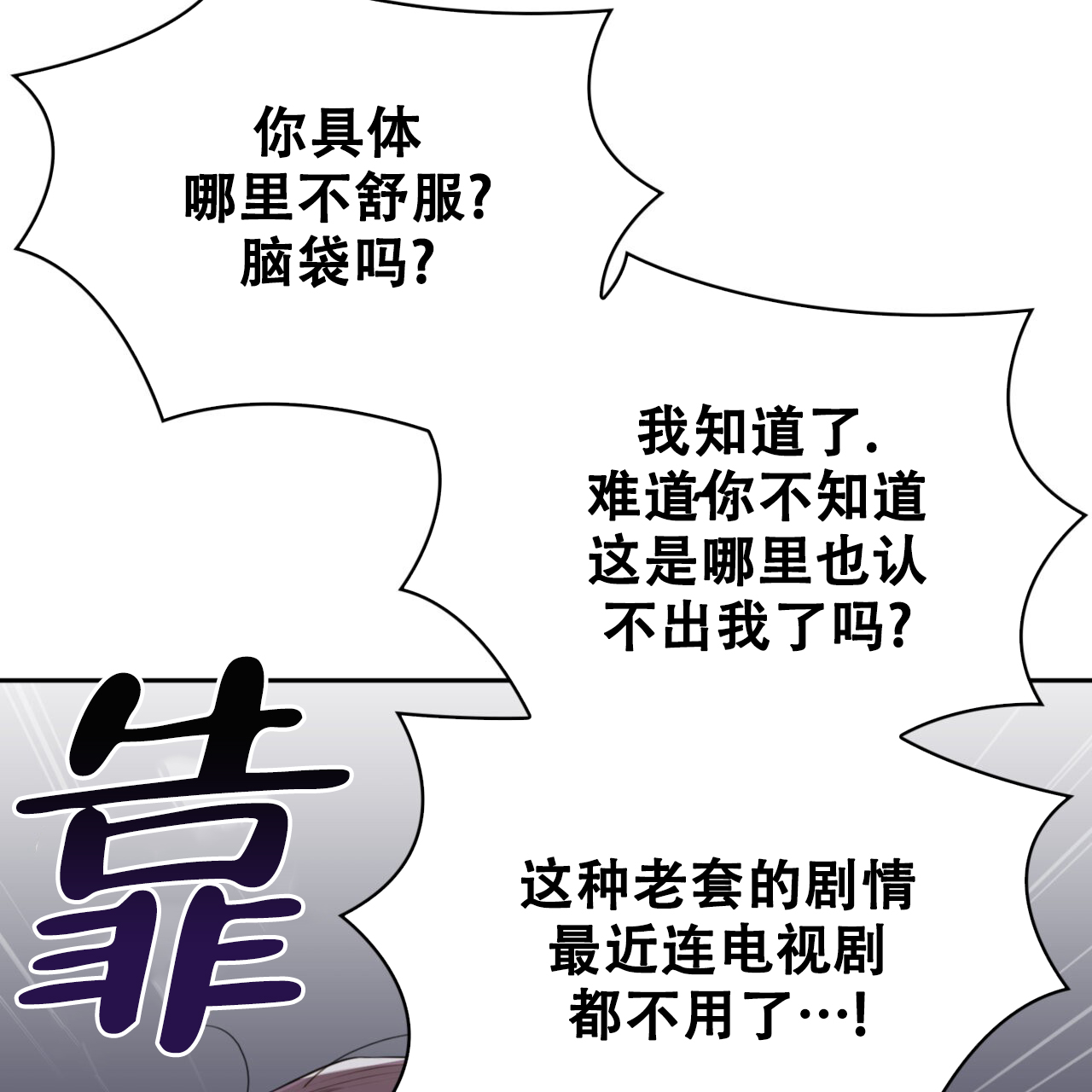 《给哀悼的你》漫画最新章节第1话免费下拉式在线观看章节第【207】张图片