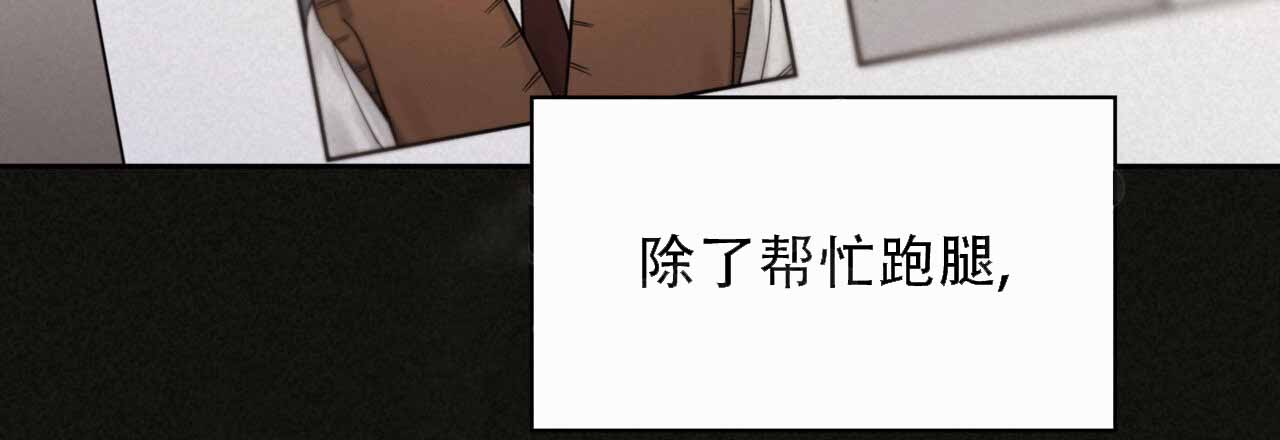 《给哀悼的你》漫画最新章节第13话免费下拉式在线观看章节第【187】张图片