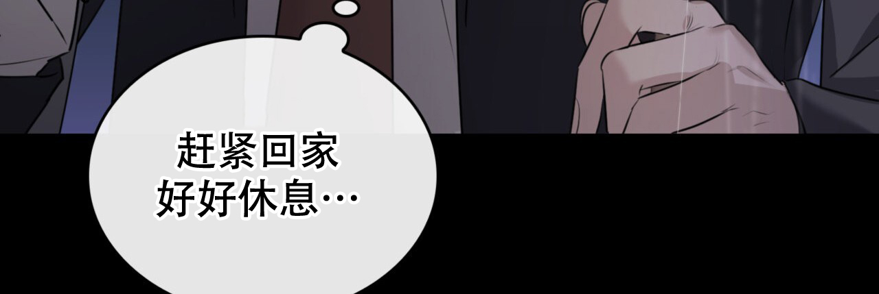 《给哀悼的你》漫画最新章节第1话免费下拉式在线观看章节第【11】张图片