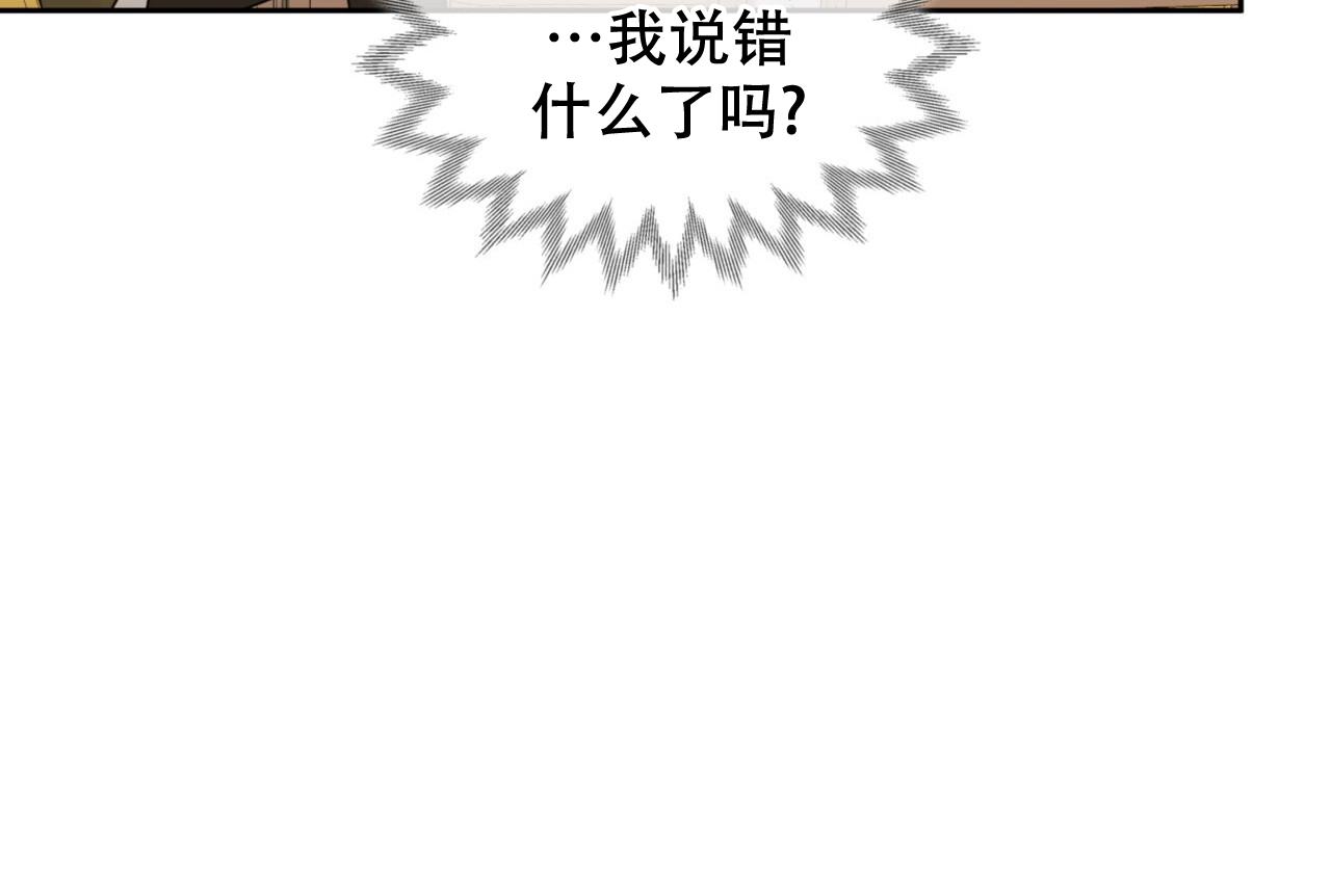 《给哀悼的你》漫画最新章节第9话免费下拉式在线观看章节第【195】张图片