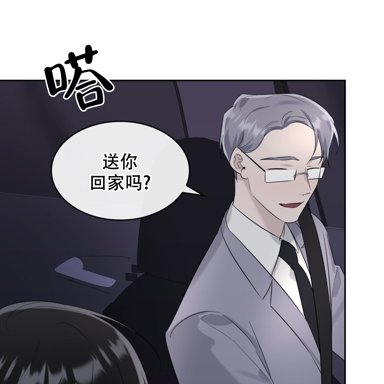 《给哀悼的你》漫画最新章节第15话免费下拉式在线观看章节第【153】张图片