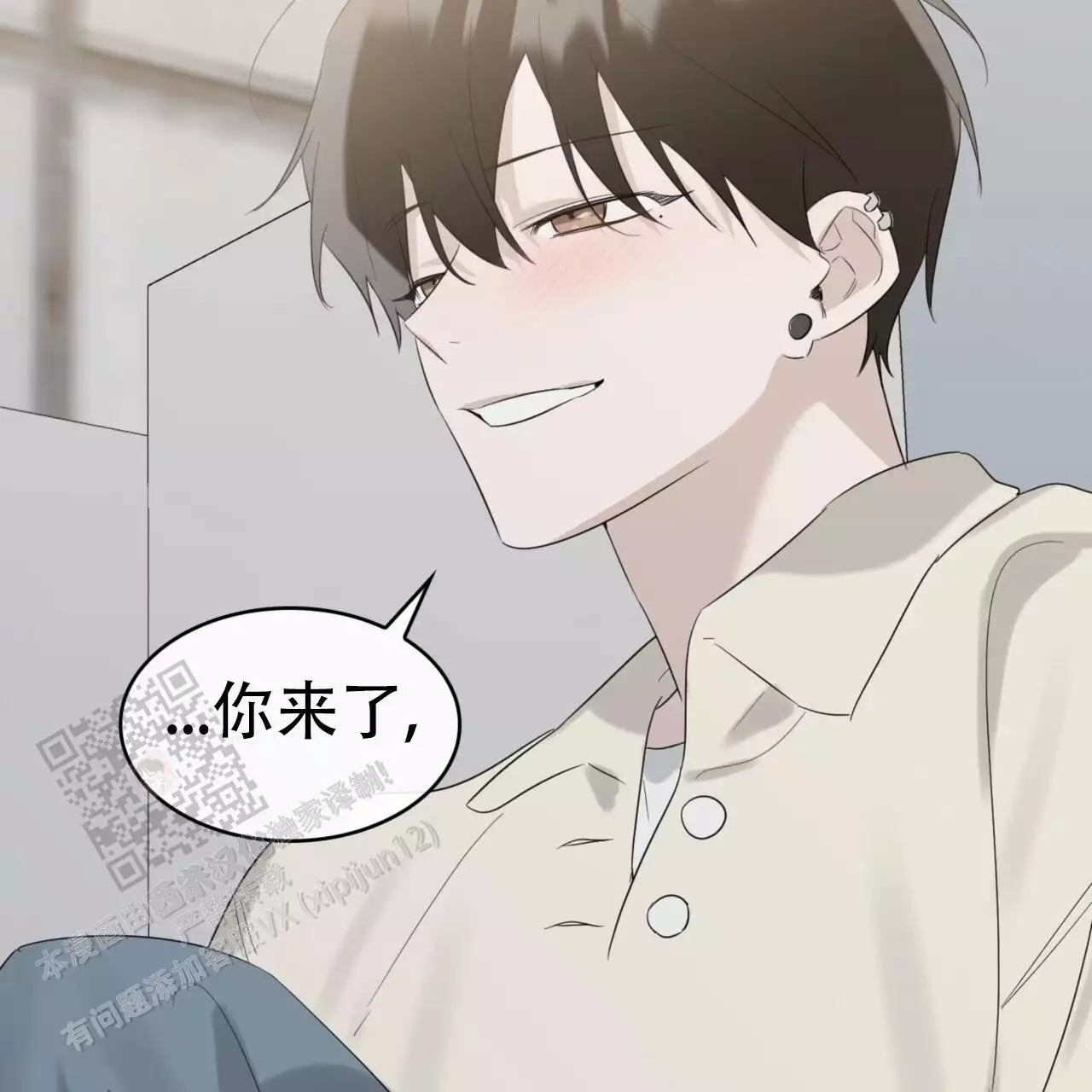 《给哀悼的你》漫画最新章节第18话免费下拉式在线观看章节第【97】张图片