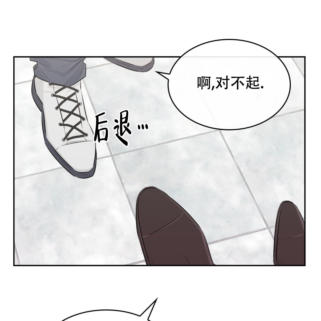 《给哀悼的你》漫画最新章节第2话免费下拉式在线观看章节第【119】张图片