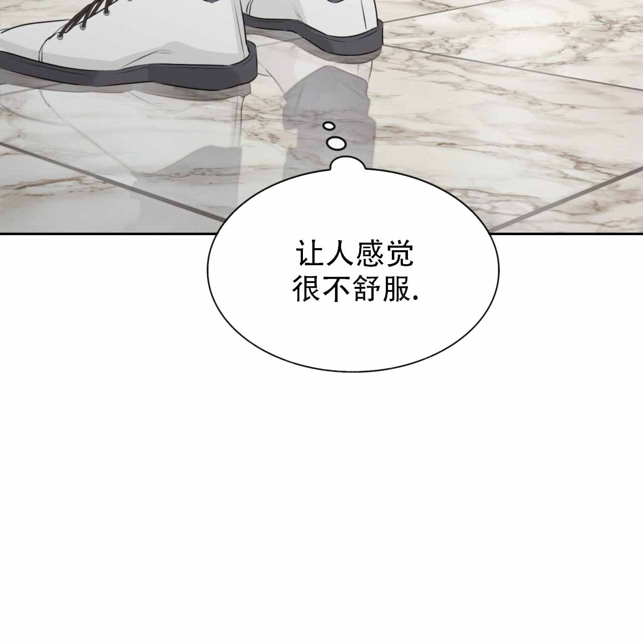 《给哀悼的你》漫画最新章节第4话免费下拉式在线观看章节第【73】张图片