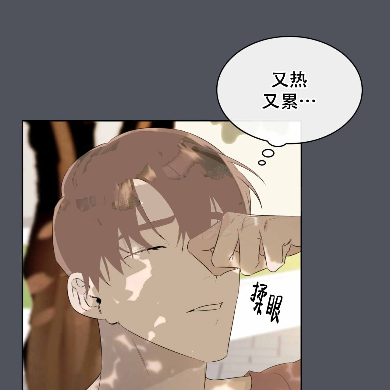 《给哀悼的你》漫画最新章节第5话免费下拉式在线观看章节第【13】张图片