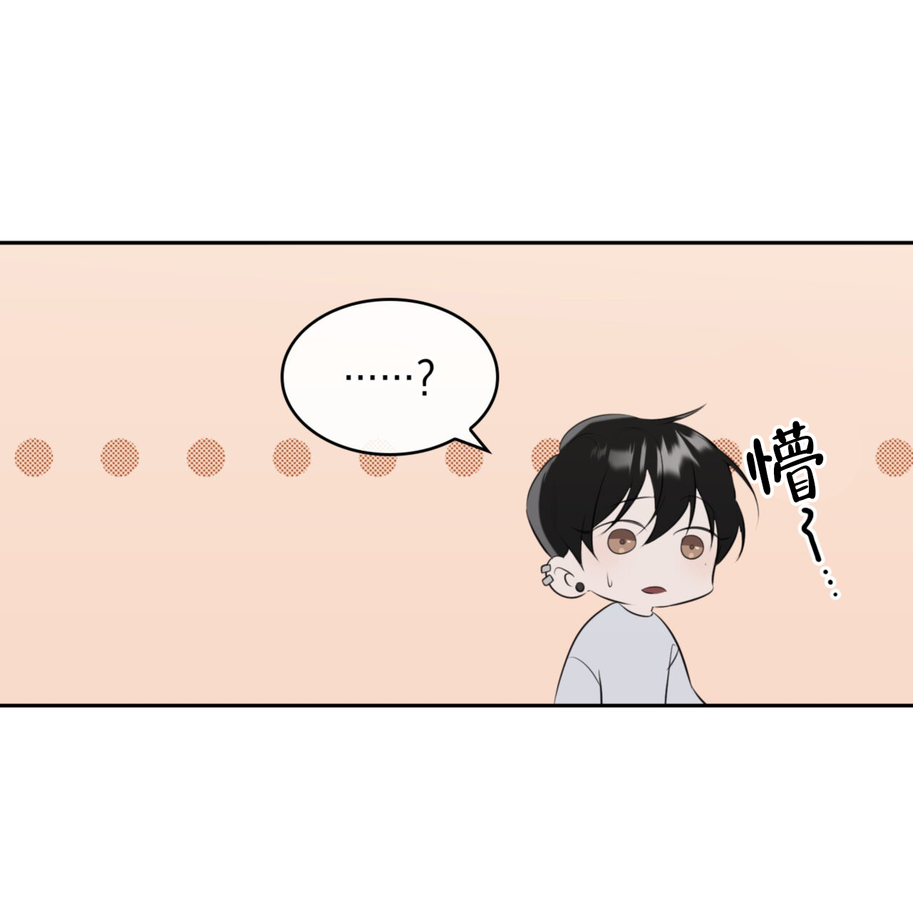 《给哀悼的你》漫画最新章节第2话免费下拉式在线观看章节第【63】张图片