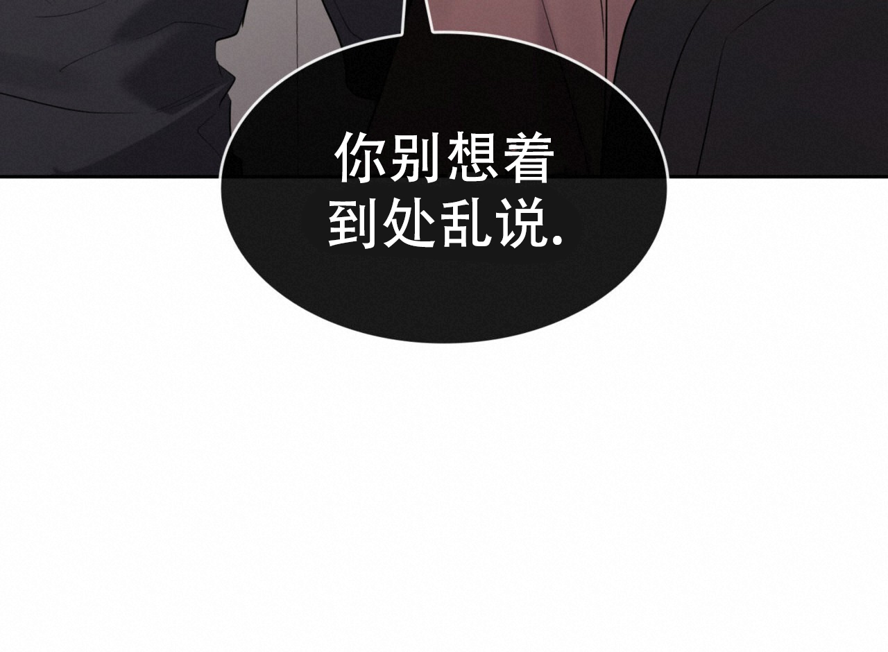 《给哀悼的你》漫画最新章节第8话免费下拉式在线观看章节第【205】张图片