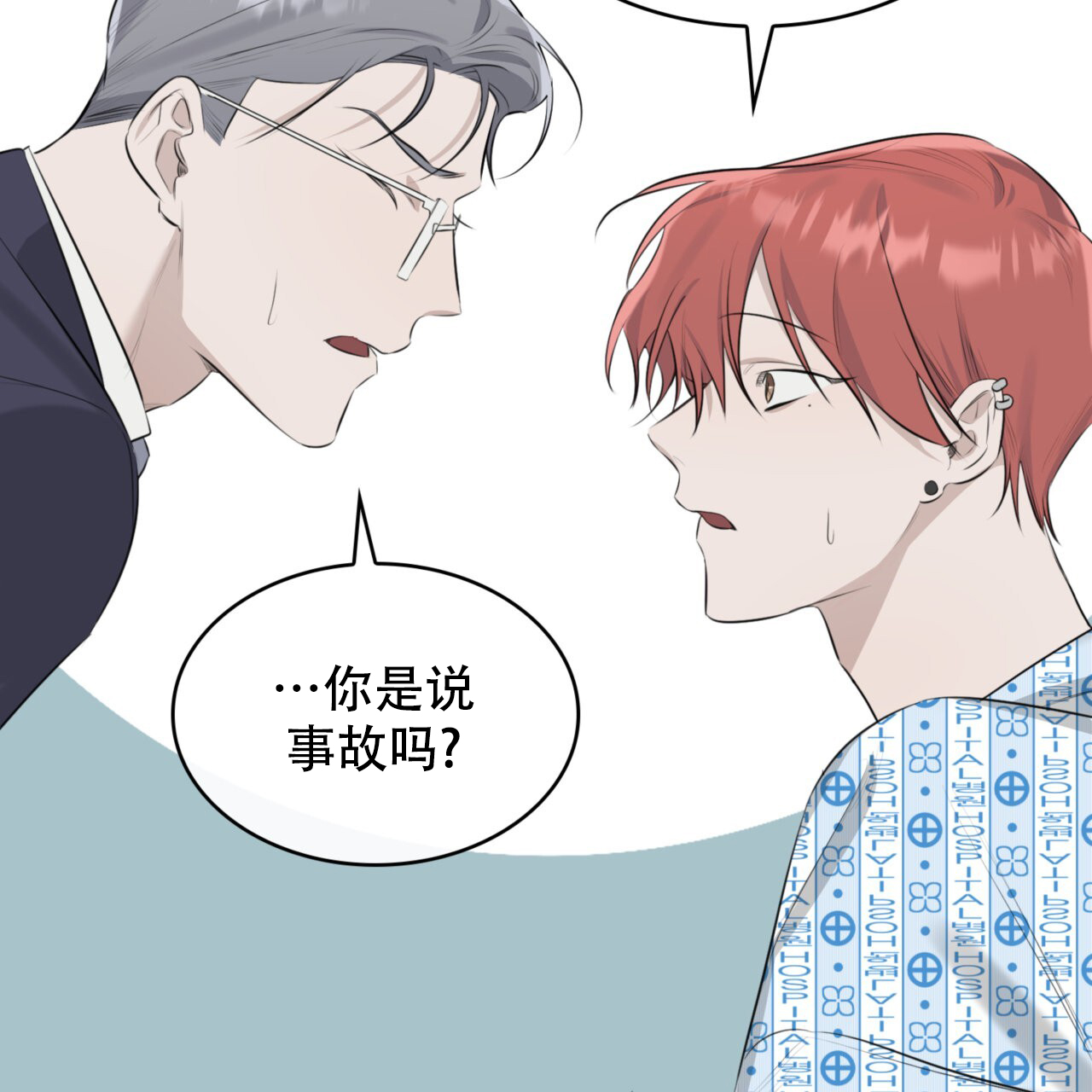 《给哀悼的你》漫画最新章节第1话免费下拉式在线观看章节第【215】张图片