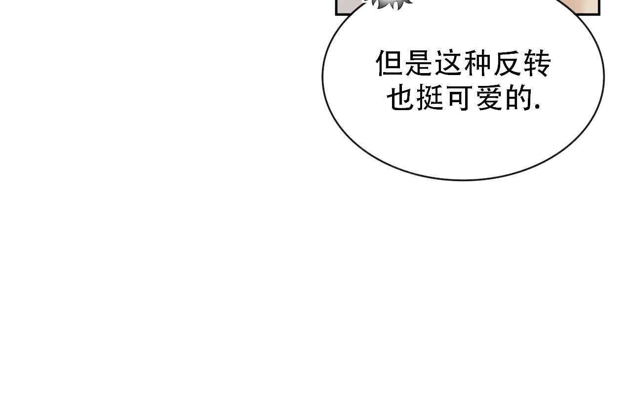 《给哀悼的你》漫画最新章节第9话免费下拉式在线观看章节第【163】张图片