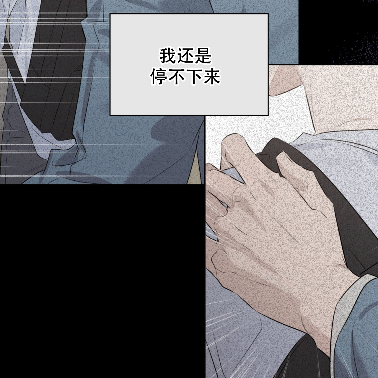 《给哀悼的你》漫画最新章节第8话免费下拉式在线观看章节第【139】张图片