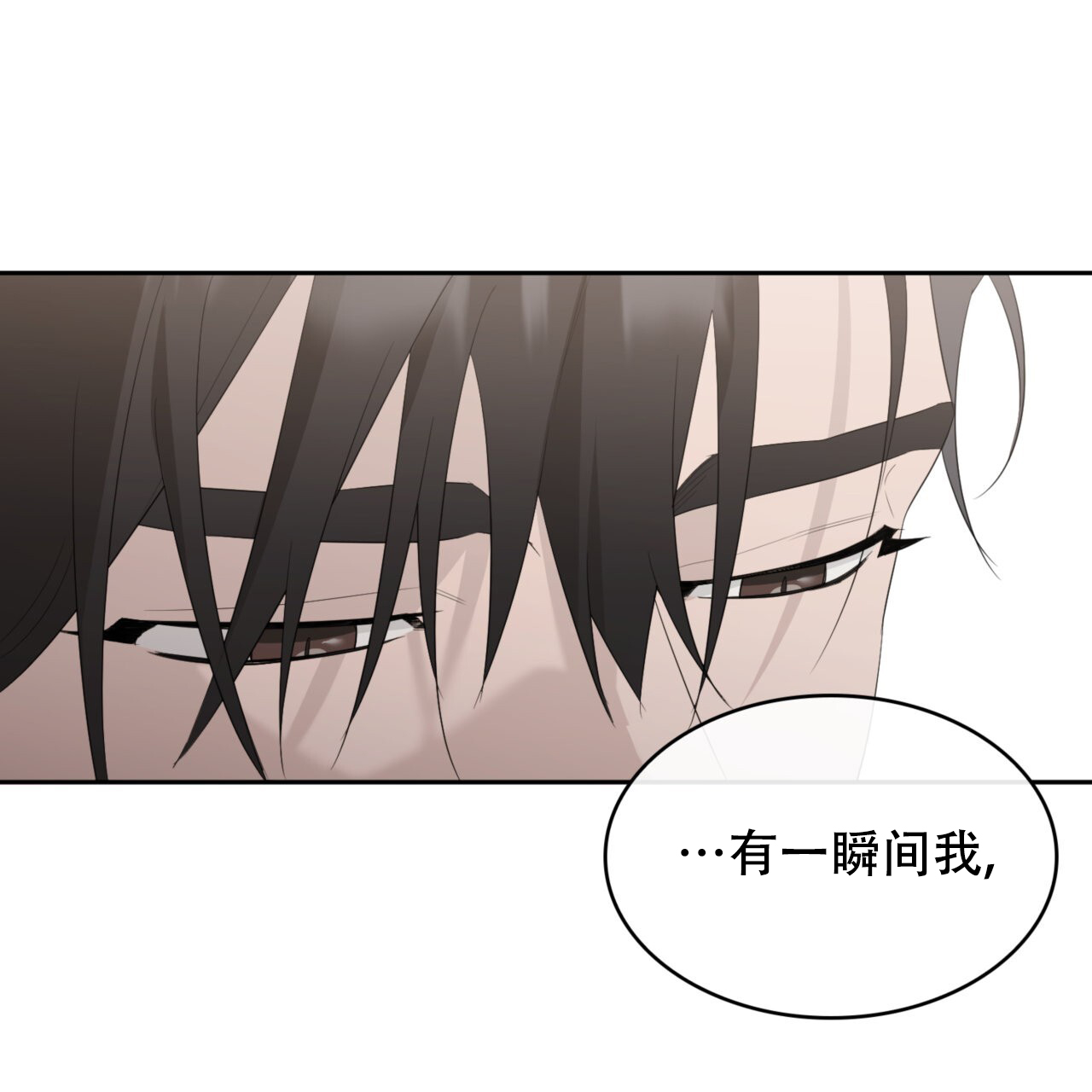 《给哀悼的你》漫画最新章节第6话免费下拉式在线观看章节第【75】张图片