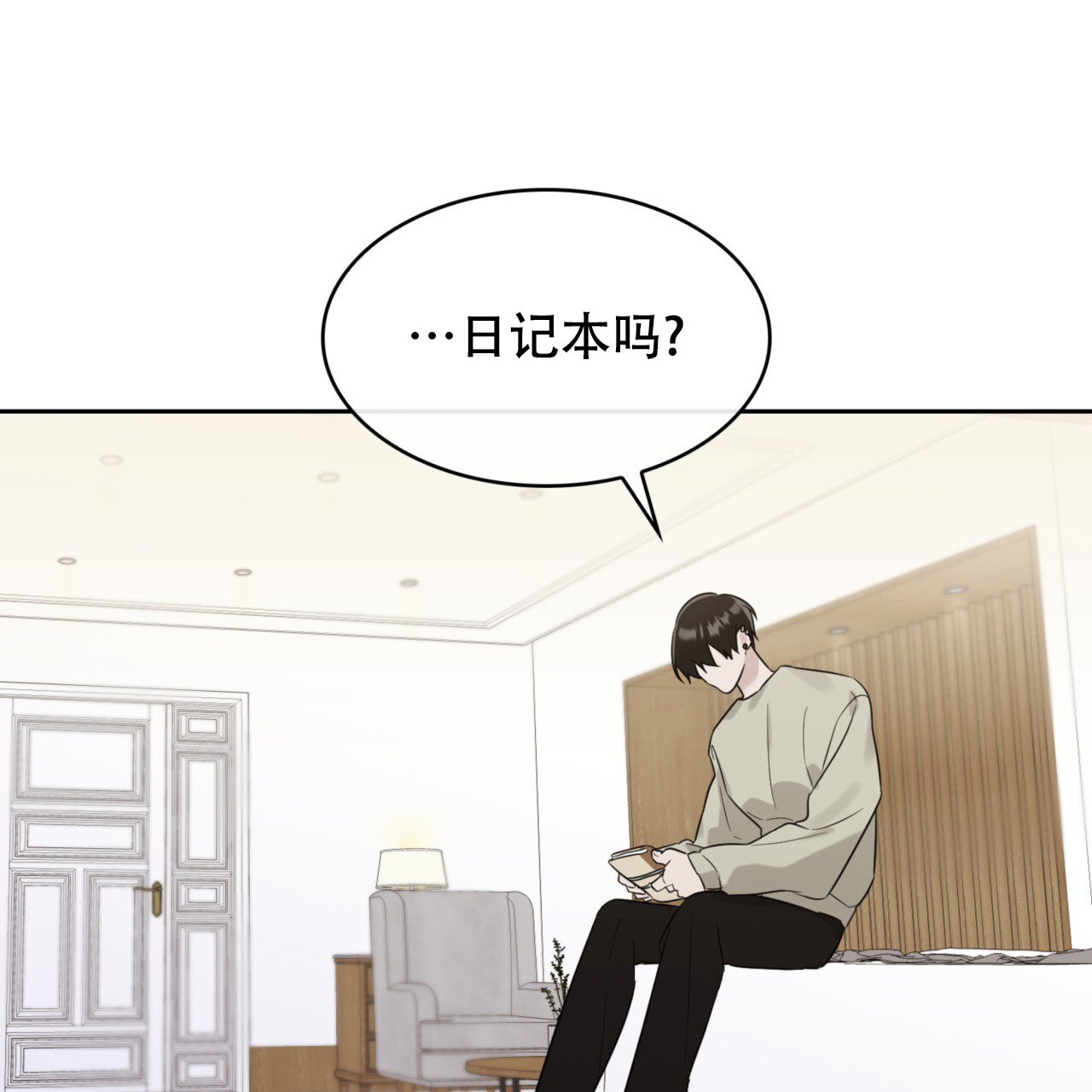 《给哀悼的你》漫画最新章节第16话免费下拉式在线观看章节第【47】张图片