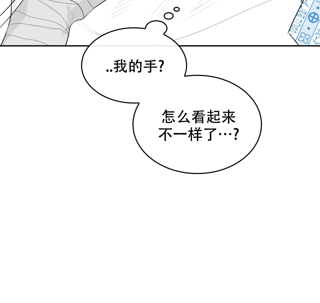 《给哀悼的你》漫画最新章节第1话免费下拉式在线观看章节第【143】张图片