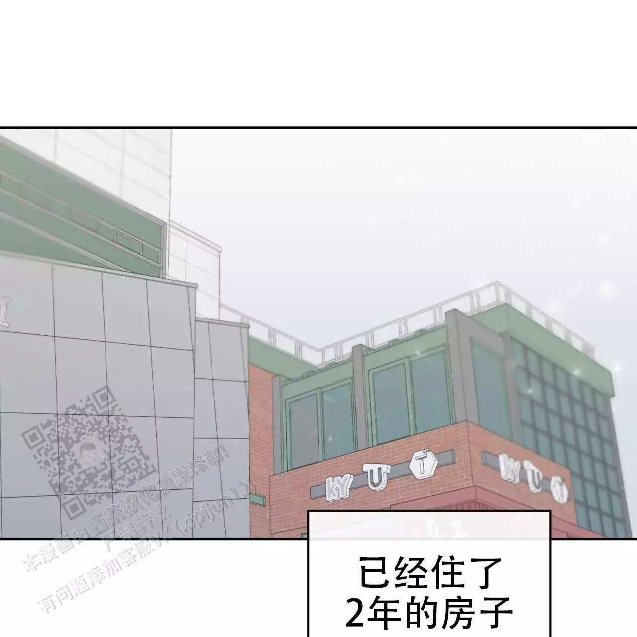 《给哀悼的你》漫画最新章节第17话免费下拉式在线观看章节第【135】张图片