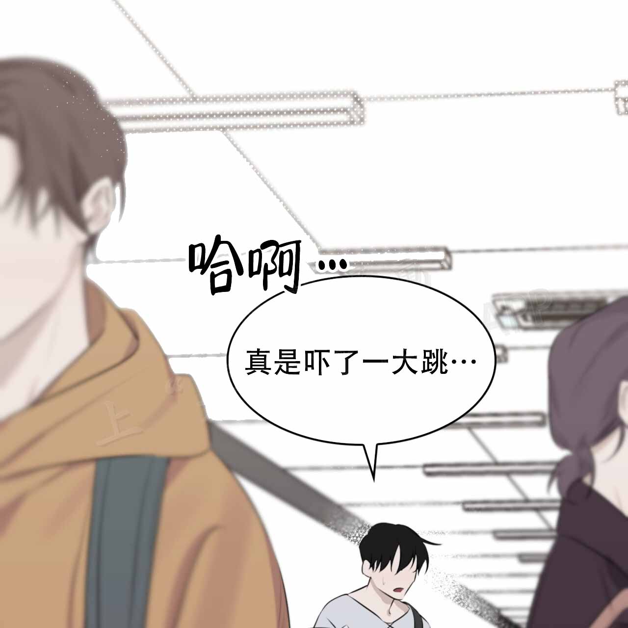 《给哀悼的你》漫画最新章节第2话免费下拉式在线观看章节第【103】张图片