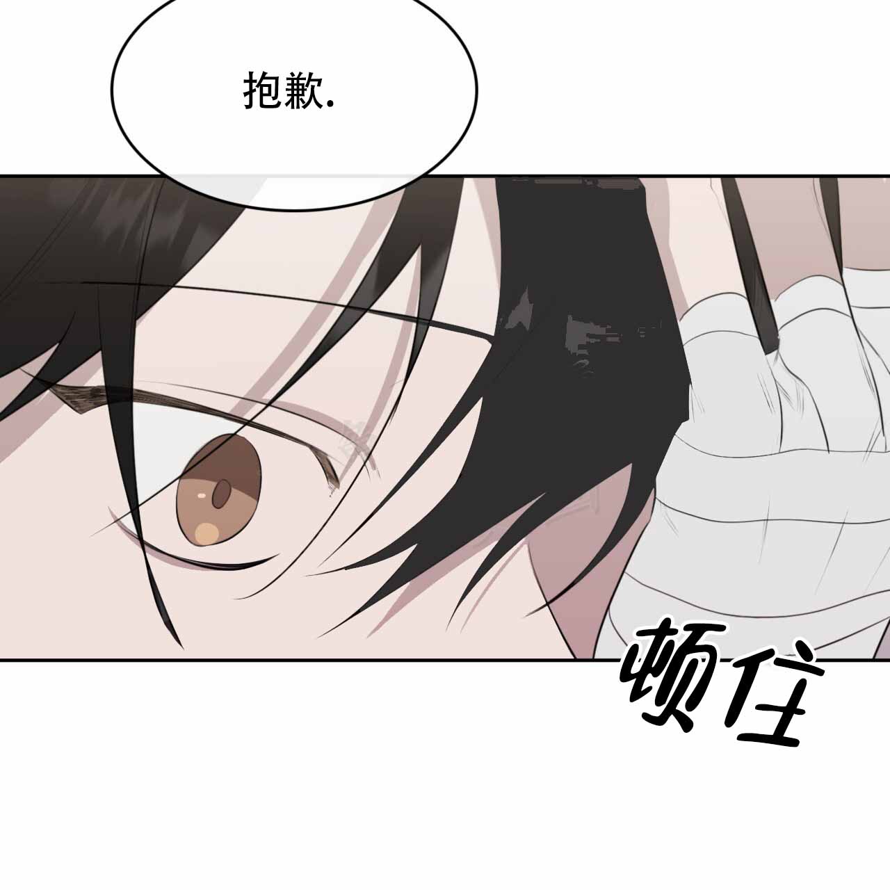 《给哀悼的你》漫画最新章节第2话免费下拉式在线观看章节第【121】张图片